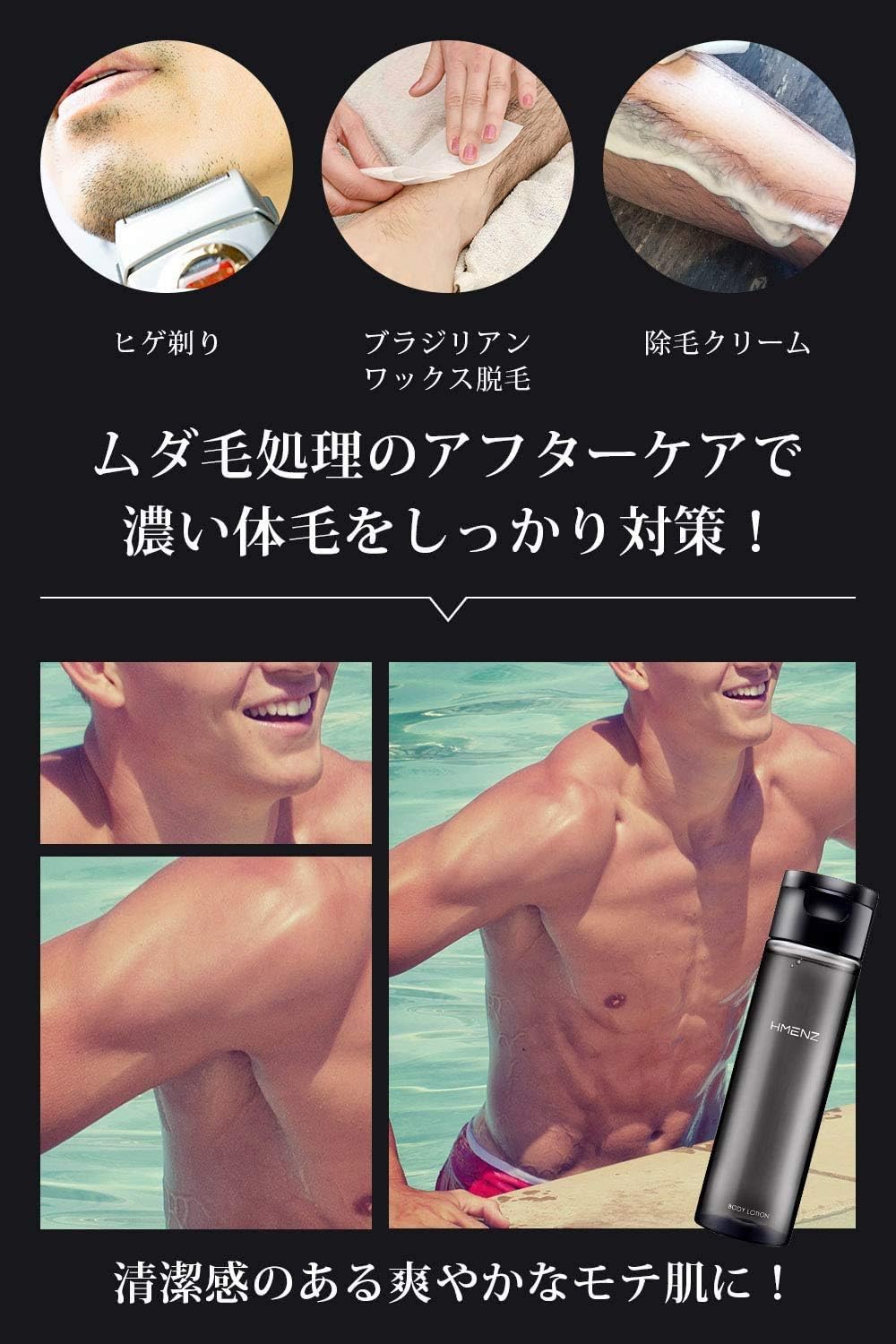 Amazon.co.jp: HMENZ メンズ 除毛クリーム 医薬部外品 210g
